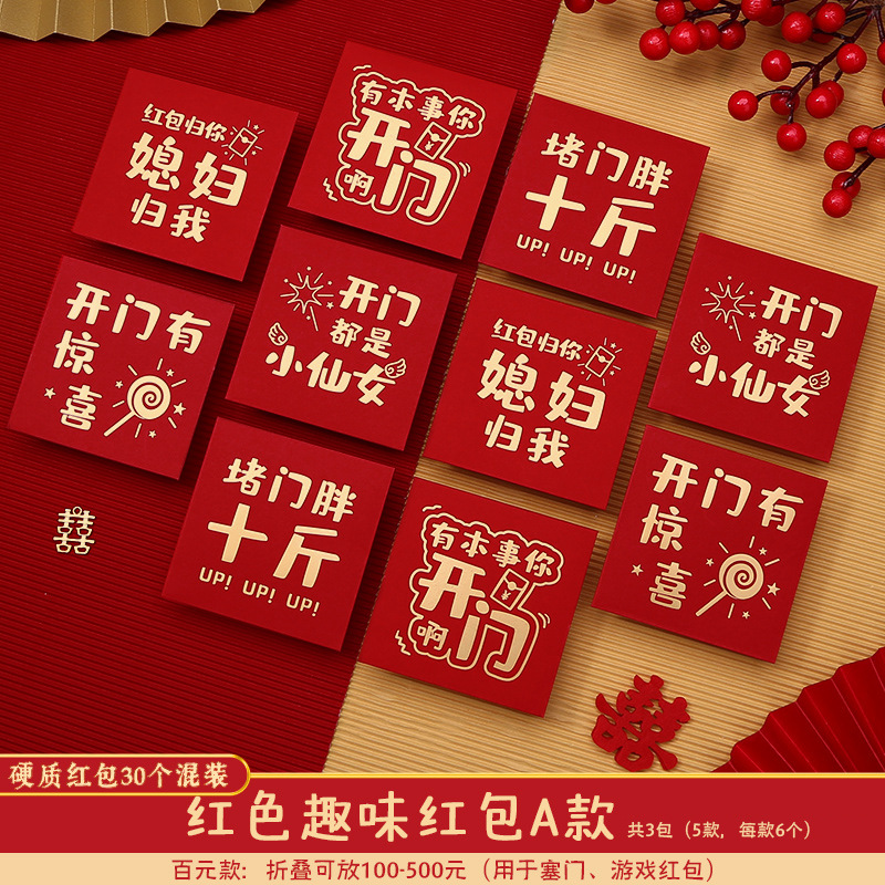 펀텍스트 A형 [30개입] 총 5종