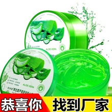 �J�C�z�J�C���z�ͮaƷ�aˮ������˪Ů����Ĥ��Һ��˪300g���l