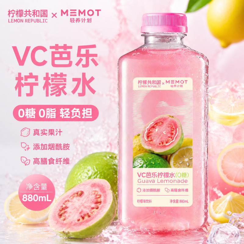 Lemon Republic Vc Guava Lemonade 880ml Large Bottle Rich in Fiber, 0 Sugar, Low Calorie, Refreshing Summer Fruit Drink Lemon Republic Vc Guava Lemonade 880ml Large Bottle Rich in Fiber, 0 Sugar, Low Calorie, Refreshing Summer Fruit Drink
