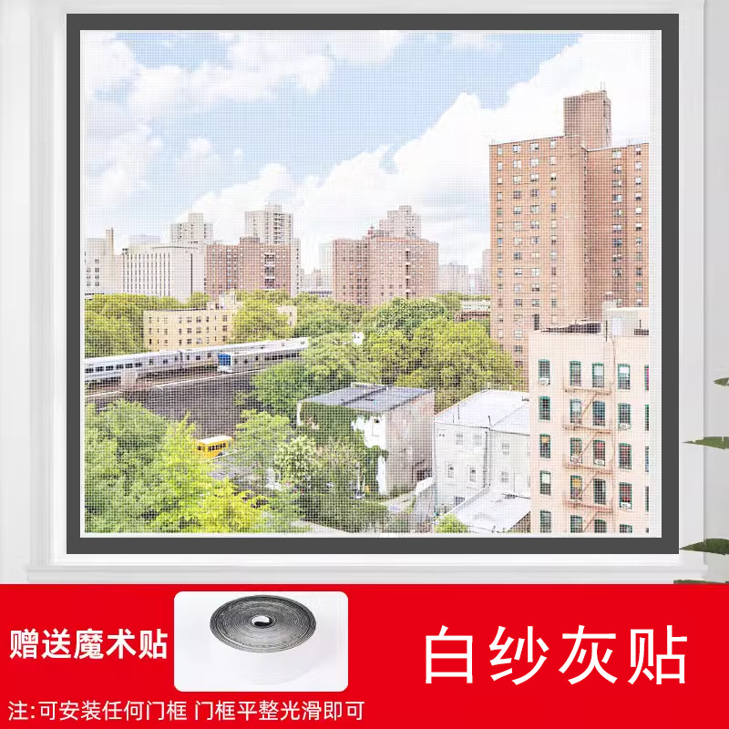 나노 화이트 거즈 그레이 스티커