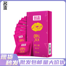 ����ˬ���ןo����ˬˮ��ζ������Ů�ó���10ֻ�ڋ�����Ȥ��Ʒ���l