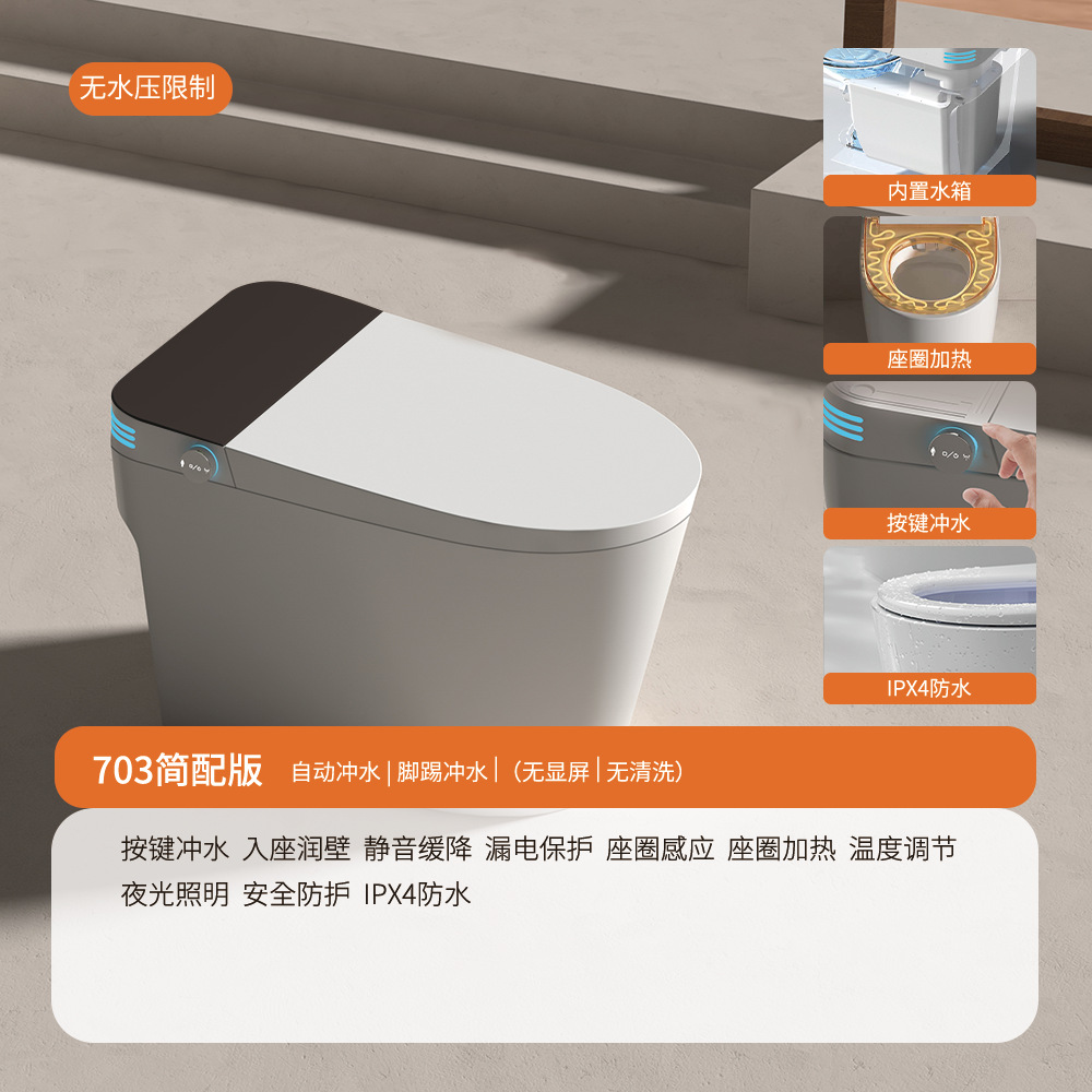 Inodoro inteligente ligero directo de fábrica de Chaozhou totalmente automático lavado trasero integrado inodoro doméstico con inodoro limpio image 11