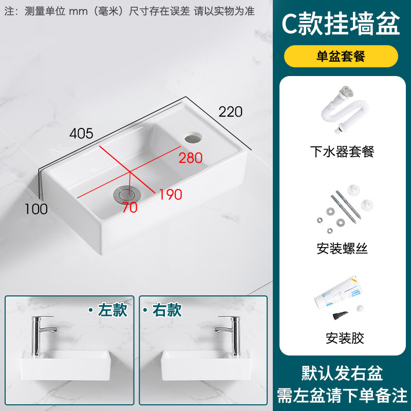 壁掛け式洗面器洗面器の小さいサイズの壁の洗面器の小さいトイレの壁掛け式の陶磁器の洗面器の狭い長さの洗面器|undefined