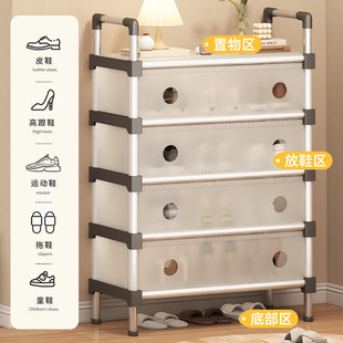 Simple Shoe Rack Multi-Layer Dust-Proof Shoe Cabinet Storage Rack Small Shoe Rack Dormitory Home Door Space-Saving Shoe Rack