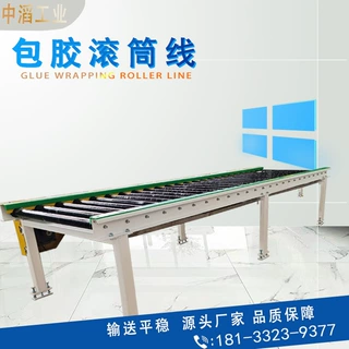 动力滚筒输送机包胶滚筒自动化流水线滚筒传送机物料运输滚筒线