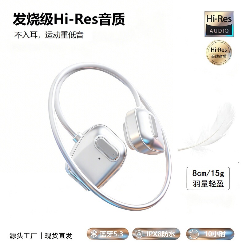 Ultra-Lightweight, Non-Irritating to the Ear When Sleeping on the Side, Bone Conduction Bluetooth Headphones with Hall-Of-Fame Sound Quality, Non-In-Ear Design for Sports, Manufacturer Promotion
