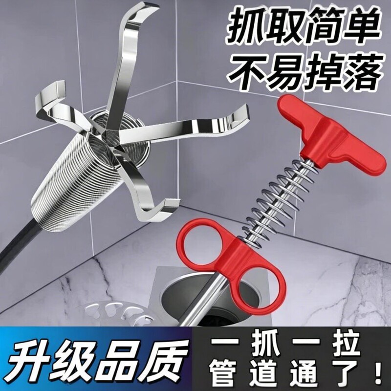 Pipe Cleaner Tool for Unclogging Drains and Toilets, Manual Toilet Claw Tool for Cleaning Blockages and Removing Hair, Household Tool