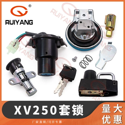 full car lock, Power supply, ignition system accessories