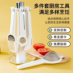キッチンガジェットセット家庭用多機能小型ヘルパー栓抜きフィルター収納棚削りくず泡立て器