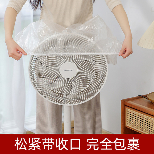 Disposable household dust cover Large PE transparent universal cover Fan microwave rice cooker home appliance dust cover