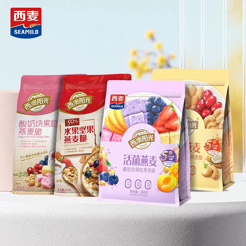 【西麦燕麦脆系列】水果坚果早餐活菌营养休闲食品燕麦脆