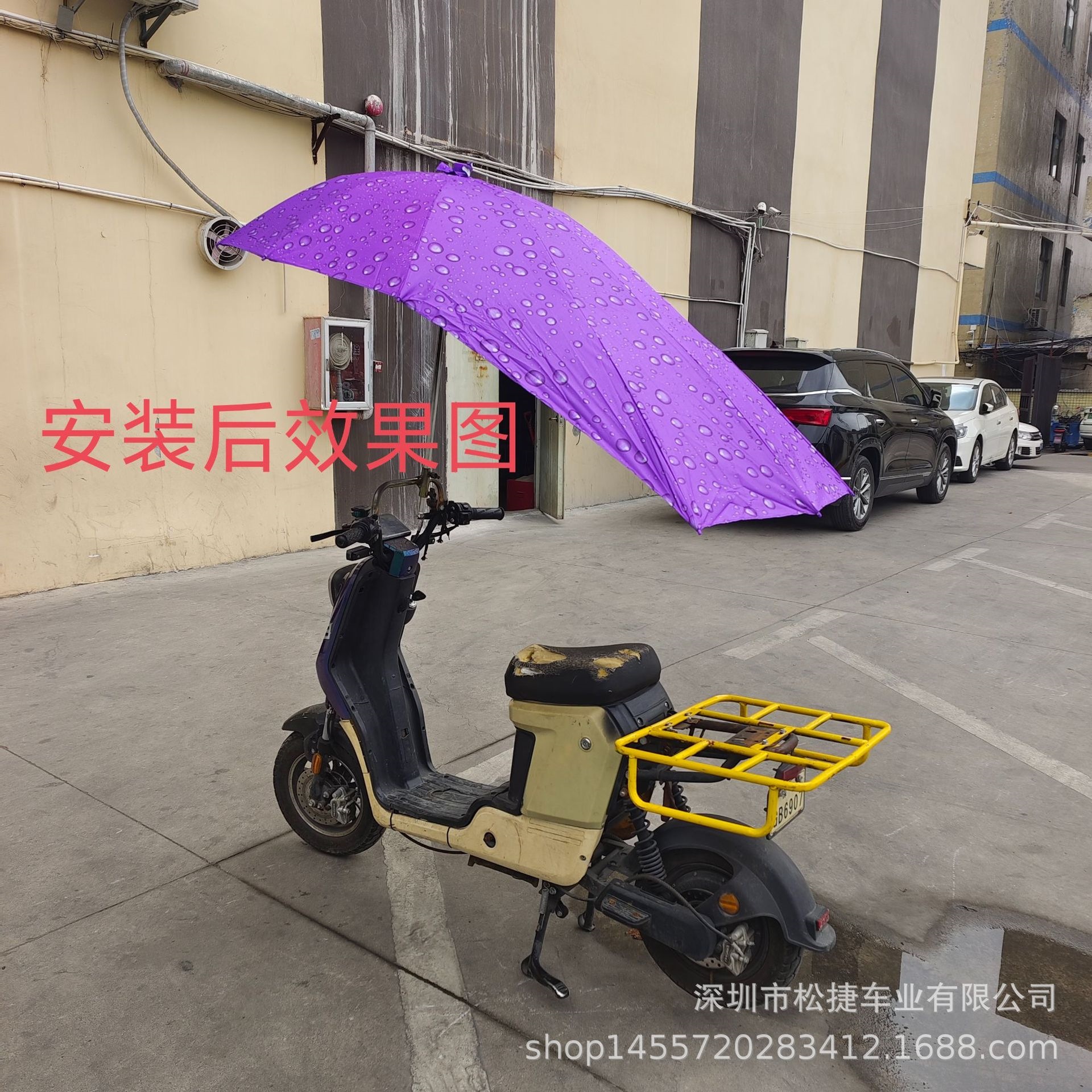 Waterdrop Electric Bike Umbrella, Electric Scooter Umbrella, Bicycle Umbrella, Electric Bike Umbrella Holder, Bicycle Umbrella Stand