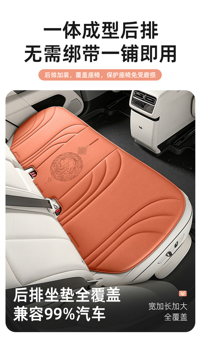 AliExpress Breathable Car Seat Cushion New Single-Piece Ice Silk Car Mat Breathable Car Seat Pad for Car Driving Cross-Border