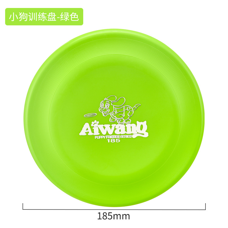 그린 강아지 트레이 (185mm)