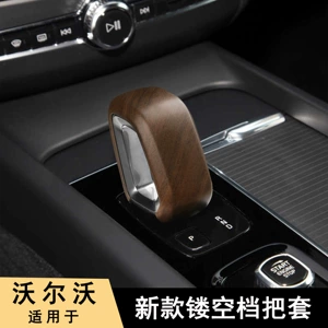Volvo XC60 S90 XC90 S60 V60 XC40 V90 üçün Sürət Qutusu Qapağı Avtomobil Daxili