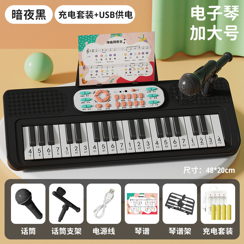 XL-다크 나이트 블랙 [충전 세트/USB 듀얼 전원 공급 장치/무료 악보] 전자 상거래 패키지