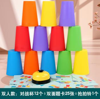 CECPC Juego de bloques de construcción de juguetes de batalla transfronteriza para dos personas