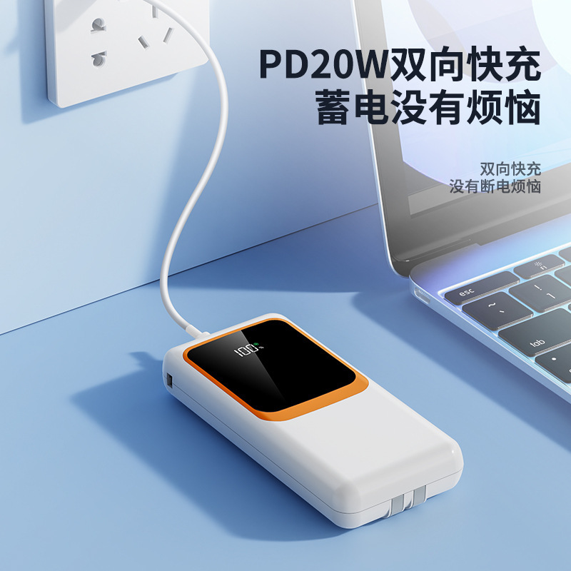 10,000mAh超急速充電、機内持ち込み用ケーブル付きパワーバンク20,000mAh大容量モバイル電源|undefined