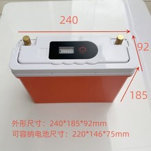 IP68带提手14.6V铁锂电池盒12V32AH-5H锂电池塑料外壳DIY