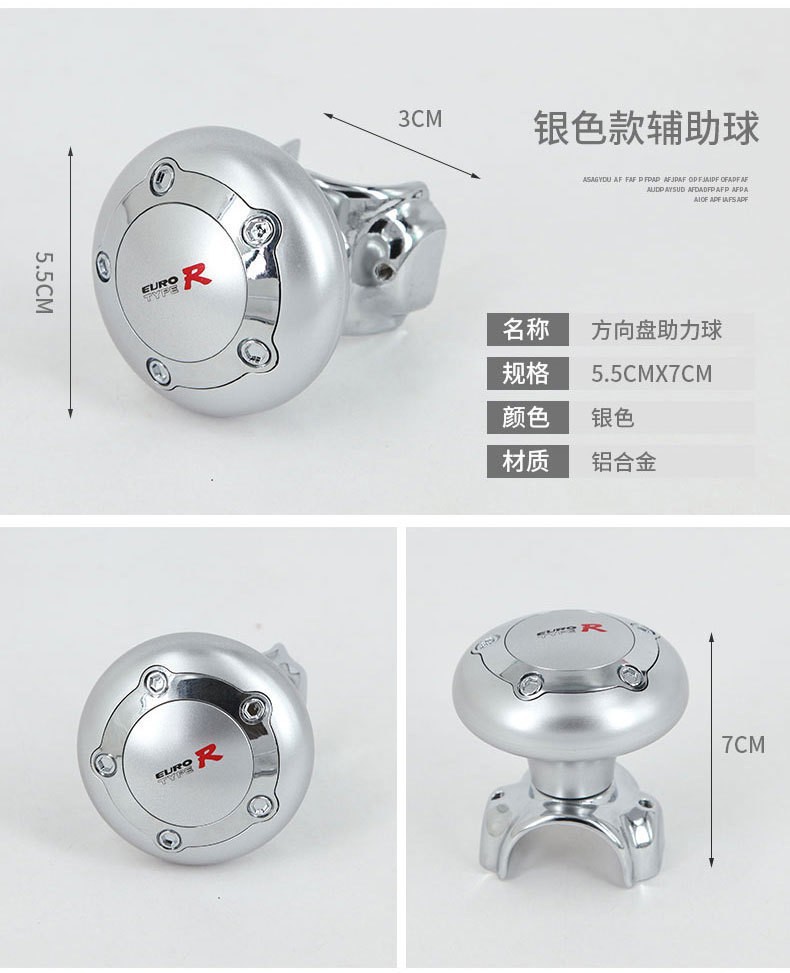 Car Steering Wheel Power Ball Universal Steering Assist Device Multi-Functional Universal Bearing Aid Labor-Saving Ball