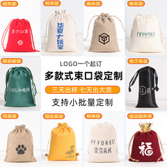 ベルベット巾着ポケット、巾着巾着綿袋、ジュエリー、おもちゃ、小さな布袋、キャンバスリネン巾着ポケット、卸売カスタマイズ