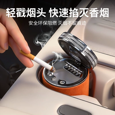 Series, 1 Series, 7 Series, X2, X3, Car ashtray