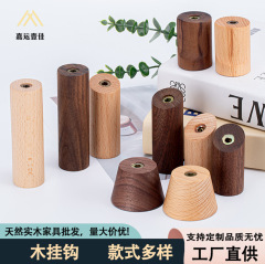 创意北欧实木挂钩墙壁门后壁饰玄关挂衣毛巾钩试衣间实木衣帽钩