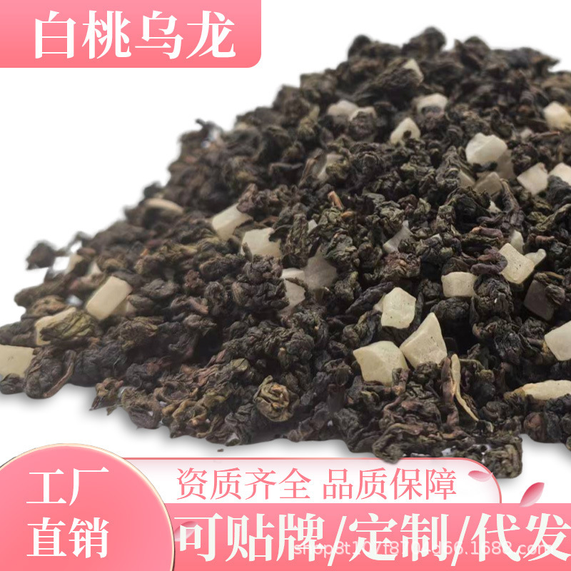 White Peach Oolong Tea Honey Peach Oolong Peach Fragrance Cheese Peach Commercial Loose Tea Milk Tea Shop Fruit Tea Raw Material 500g