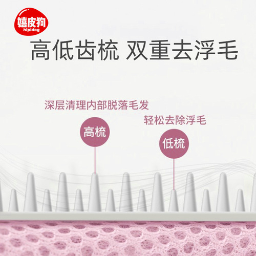 Cat gloves, cat hair removal, pet hair removal brush, dog bath, massage comb, silicone hair removal pet supplies