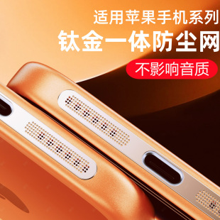 �m���O��17/16promax�֙C���ȷ��m�N15pro���ٷ��m�W��늿ړP��