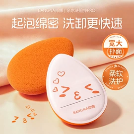 眼影;眼线;眉笔/眉粉