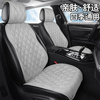 ice silk, breathable and skin-friendly, comfortable | Universal seat cover