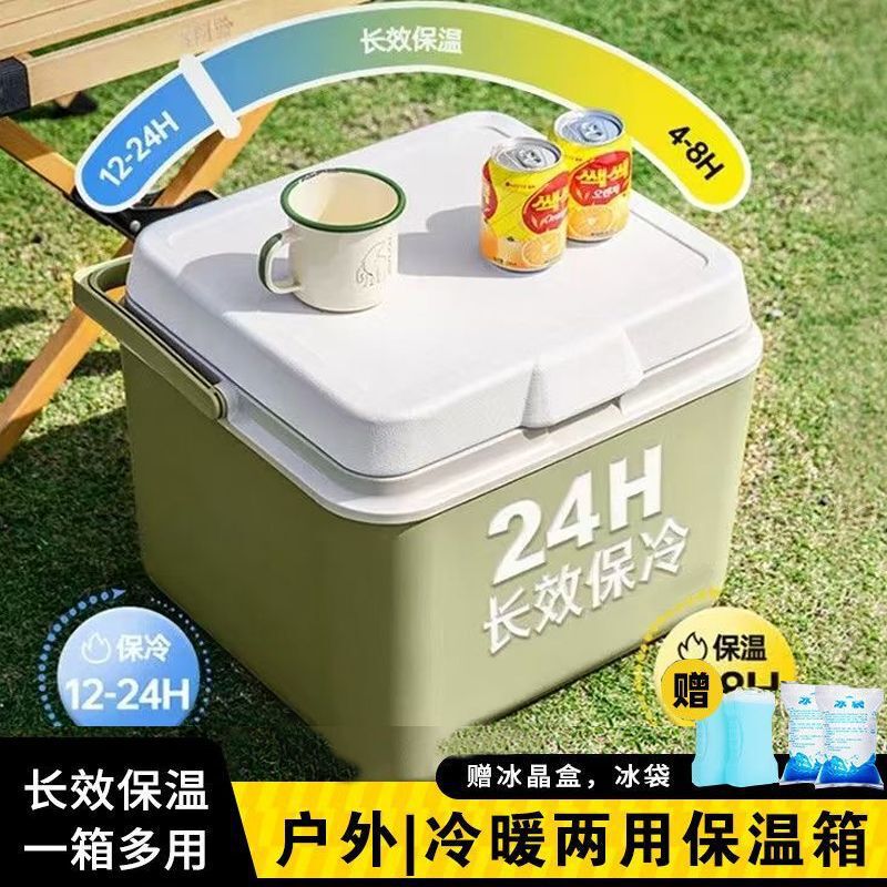 Insulated Box Commercial Stall Satchel Car Refrigerator Outdoor Camping Fresh Picnic Cold Storage Satchel Refrigerator Ice Bucket