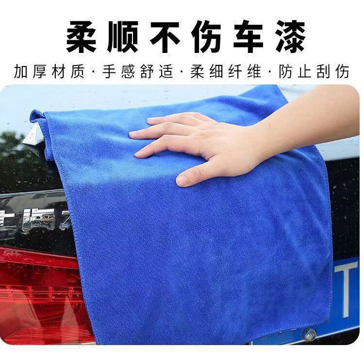 大型厚手の吸水性洗車タオル、痕跡のない繊維の車拭きタオル、家庭用高密度特殊クリーニングタオル卸売|undefined