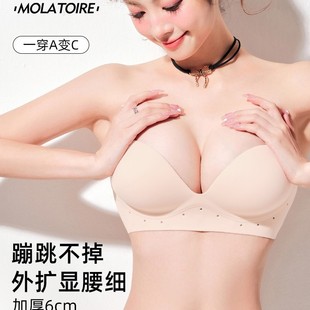Strapless Outward Expansion Intimates for Women, Non-Slip Push-Up, Small Breasts, Large Flat Chest, Super Thick 6cm Thickeneded Invisible Bra Tube Top