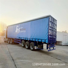 集装箱挂车 双面侧帘式运输车箱式货运物流运输车标箱货柜拖挂车