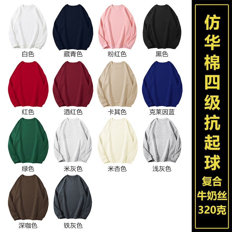 Cross-border Amazon foreign trade 320g loose drop-shoulder solid color hoodie for men and women, hooded, large size blank version with logo