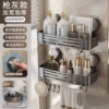 Gun ash heightened - double-layer four-square basket with rod [suction cup type]