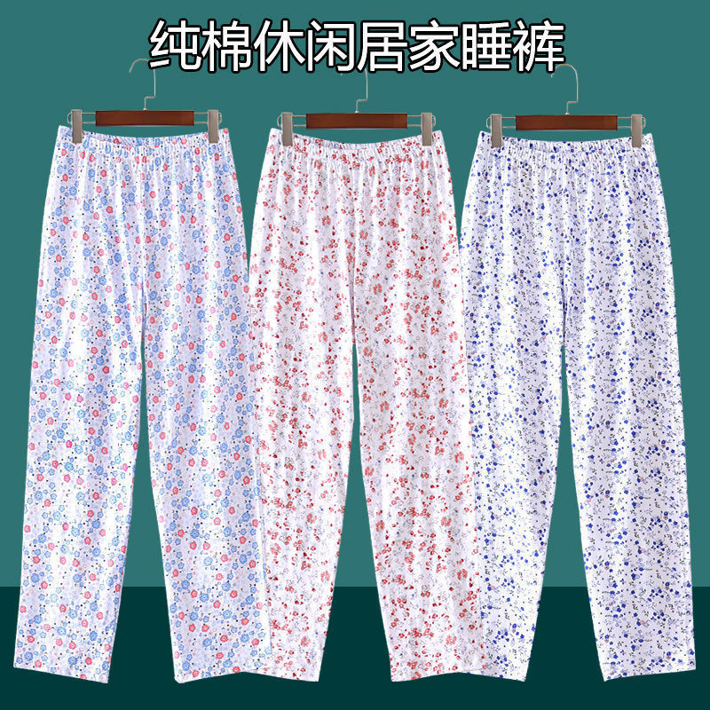 Women's Pure Cotton Pajama Pants Fatty Home Pants plus size High Waist Summer Thin Middle-aged and Elderly Flower Pants Loose Air Conditioning Pants for Mother Women's Pure Cotton Pajama Pants Fatty Home Pants plus size High Waist Summer Thin Middle-aged and Elderly Flower Pants Loose Air Conditioning Pants for Mother