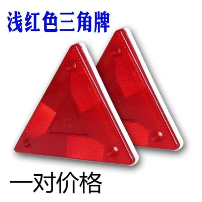reflector, trailer rear bumper – Warning sign - red-pair