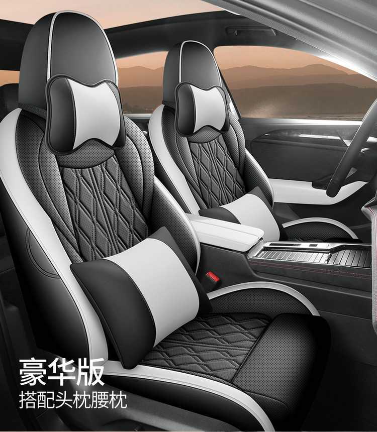 Volkswagen Sagitar L seat covers, full set, 2026 model, specifically designed for the FAW Elite Fashion Edition, all-season seat cushions