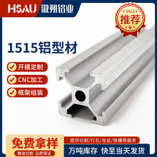 �F؛���l1515�X�Ͳ� ���I��ˮ���C��3D��ӡ�C����X�� 1515�X�Ͳ�