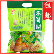 台湾进口饼干竹山日香冬笋饼300g薄脆牛蒡芋仔饼干零食独立小包装