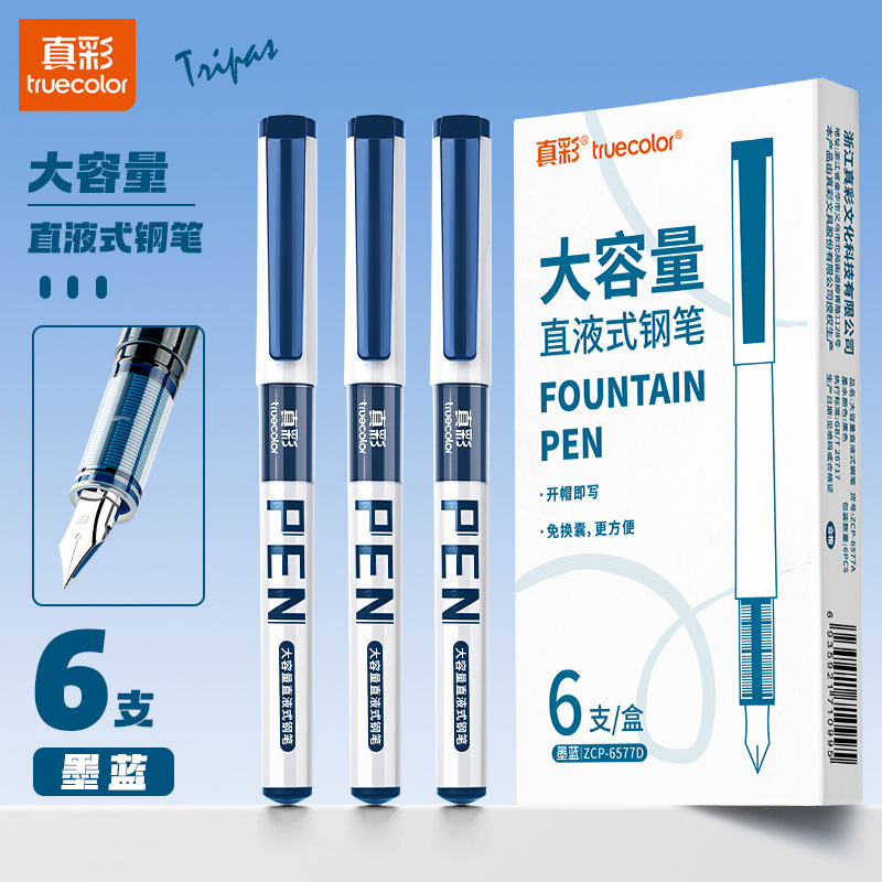 Ink blue large-capacity liquid pen [6 pieces/box]