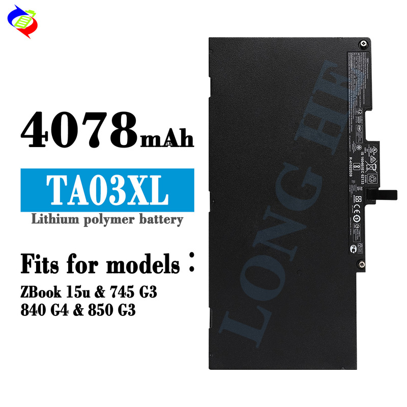 For HP ZBook 15u/745 G3/840 G4/850 G3 Laptop Battery TA03XL Wholesale For HP ZBook 15u/745 G3/840 G4/850 G3 Laptop Battery TA03XL Wholesale