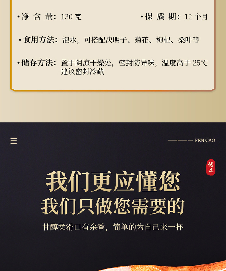 Burdock Root Tea Niu Bang Gen 130g Jar Dried Golden Burdock Slices for Daily Herbal Infusion key features