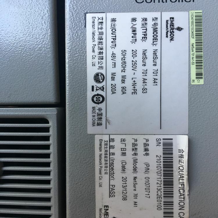 艾默生一体化NerSure701A41-S3嵌入式电源48v200A