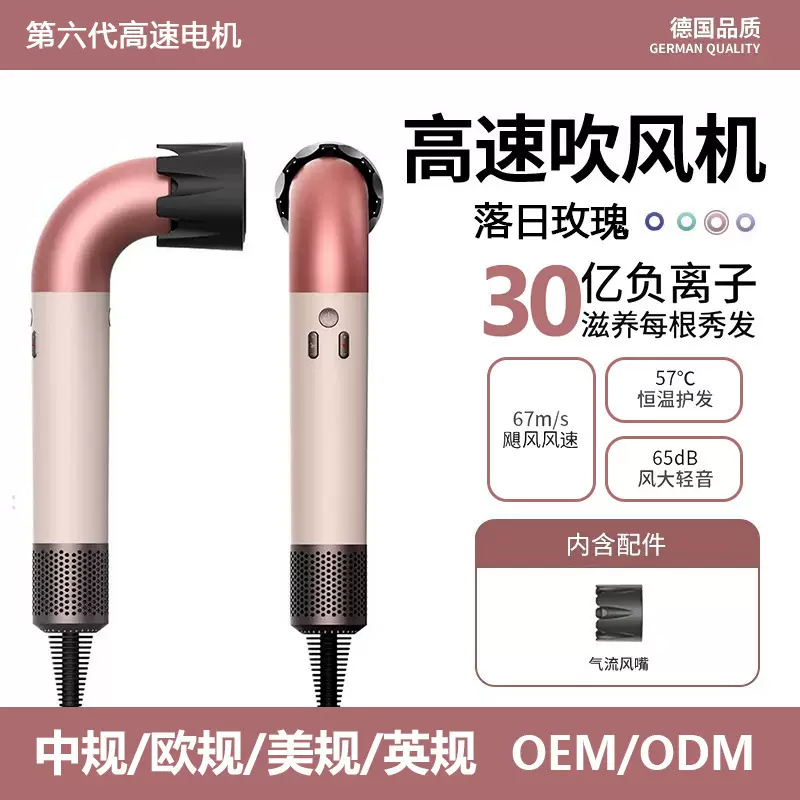 新款HD18水弯管风筒高速吹风机负理子理发店电吹风家用电吹筒跨境