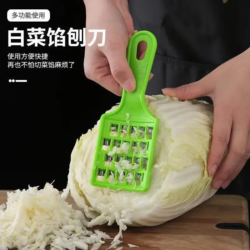 白菜剁馅器刨丝器切丝器白菜馅切菜器土豆丝萝卜丝削丝切菜神器|undefined