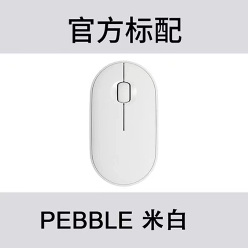 Wireless Mouse Logitech M350 Pebble, Dual-Mode Bluetooth/USB, Portable Silent Design
